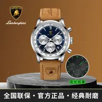 AUTOMOBILI LAMBORGHINI 兰博基尼新款921经典复古真皮磨砂表