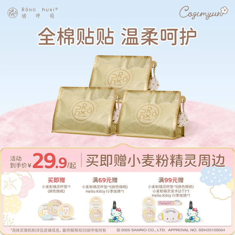 【100%全棉洗脸巾】绒呼吸精装全棉柔巾洁面洗脸巾亲肤柔软新疆棉