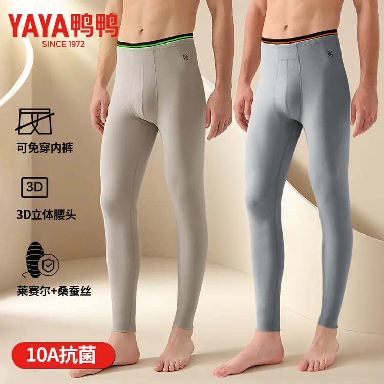 YAYA/鸭鸭【拍一发二】4D无束缚10A抗菌除螨免穿内裤秋冬男士保暖裤