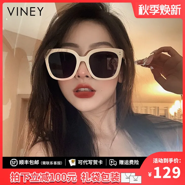 Viney网红眼镜女士潮流品牌大脸显瘦墨镜防紫外线小众太阳眼镜