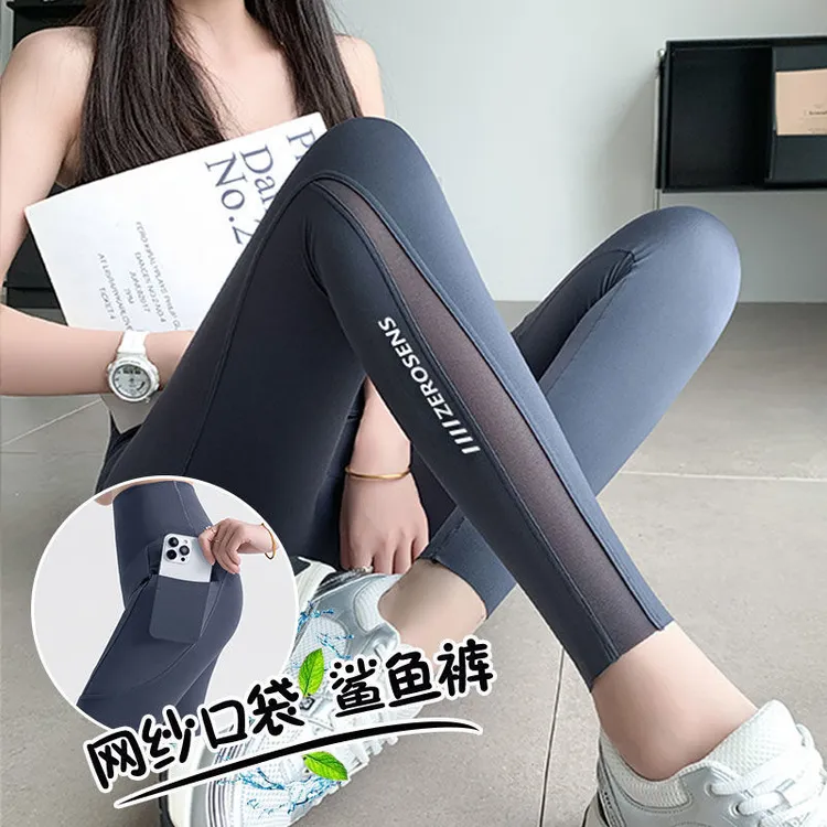 网纱口袋鲨鱼裤女春夏新款外穿高腰收腹提臀无痕紧身瑜伽打底裤女