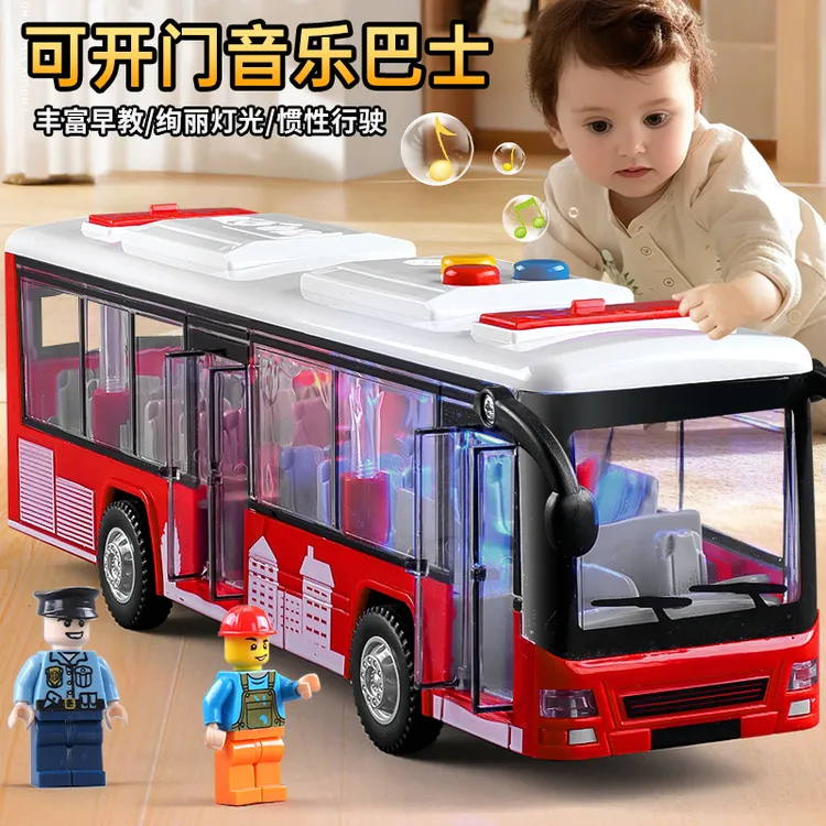 儿童大号公交车玩具仿真校车公交汽车5宝宝巴士玩具车模型男孩3-6