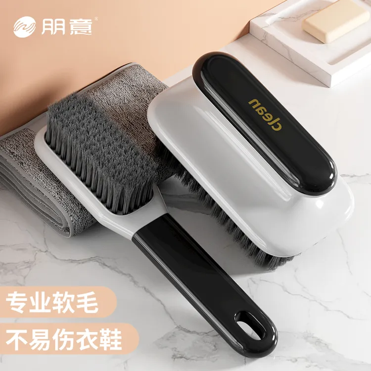 【不伤衣鞋】洗鞋刷子专用洗衣刷硬毛长柄刷子清洁刷衣刷鞋刷通用刷
