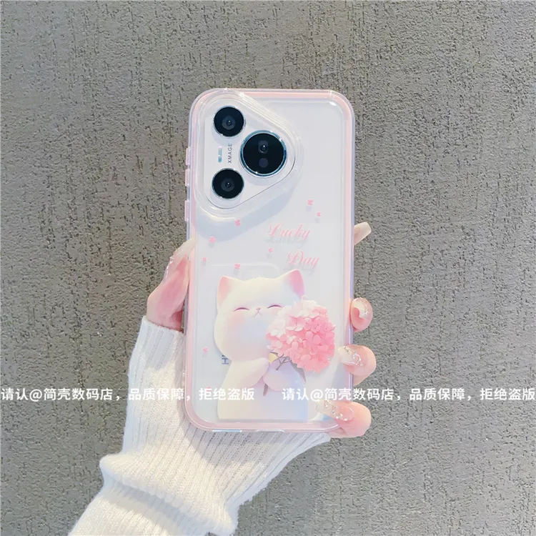 （华为P系列）三合一炫彩适用华为Pura80Pro/pura70/Pro/P60/手机壳