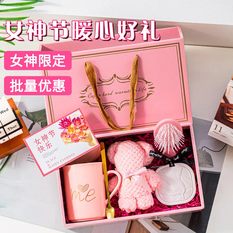 女神节送客户送员工实用小礼品组合套装三八妇女节伴手礼暖心礼物