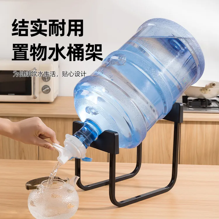纯净水桶支架压水器桶装水架子抽水器倒置取水器大桶水简易饮水机