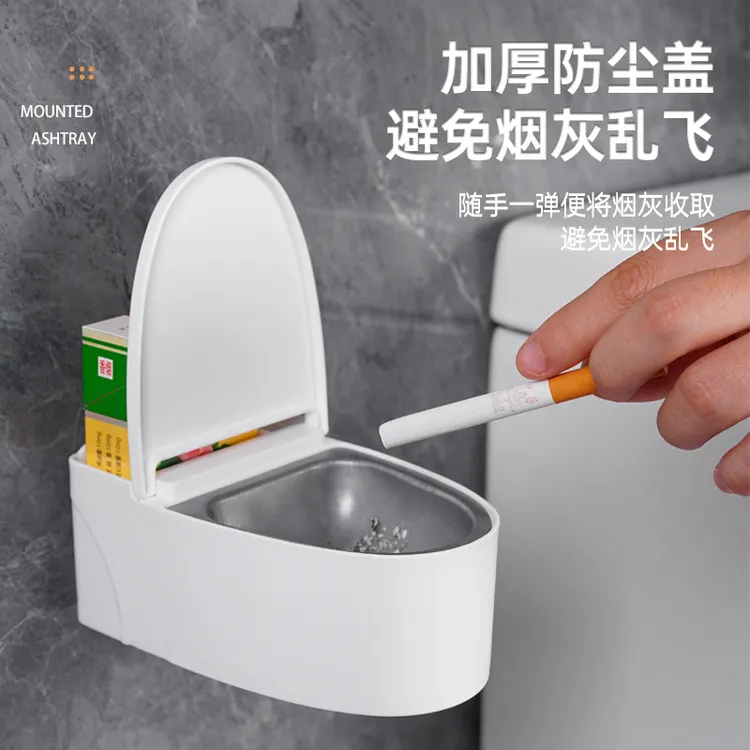 创意壁挂式马桶烟灰缸家用个性潮流厕所卫生间客厅带盖烟缸防飞灰