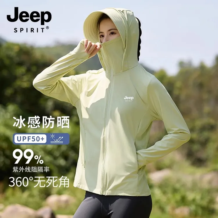 吉普JEEPSPIRIT防晒衣女款爆款2026正品新款夏季轻薄户外外套