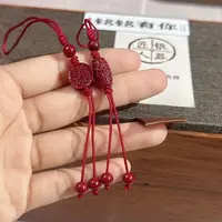 铭铭有你 含辰砂工艺品金榜题名/路路通紫金砂朱砂钥匙扣挂件平安