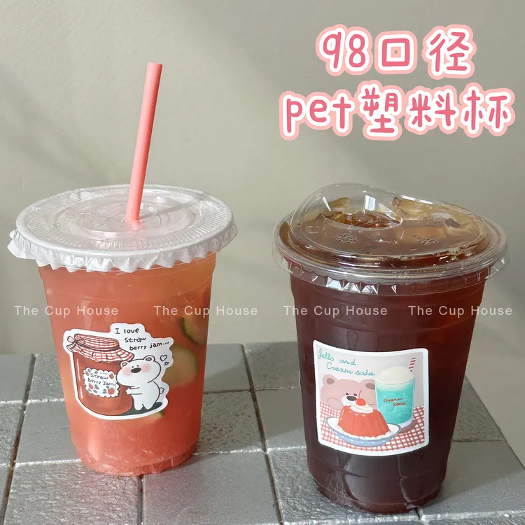 冷饮塑料杯98口径 一次性咖啡冷饮杯pet塑料杯带盖340/400/500ml
