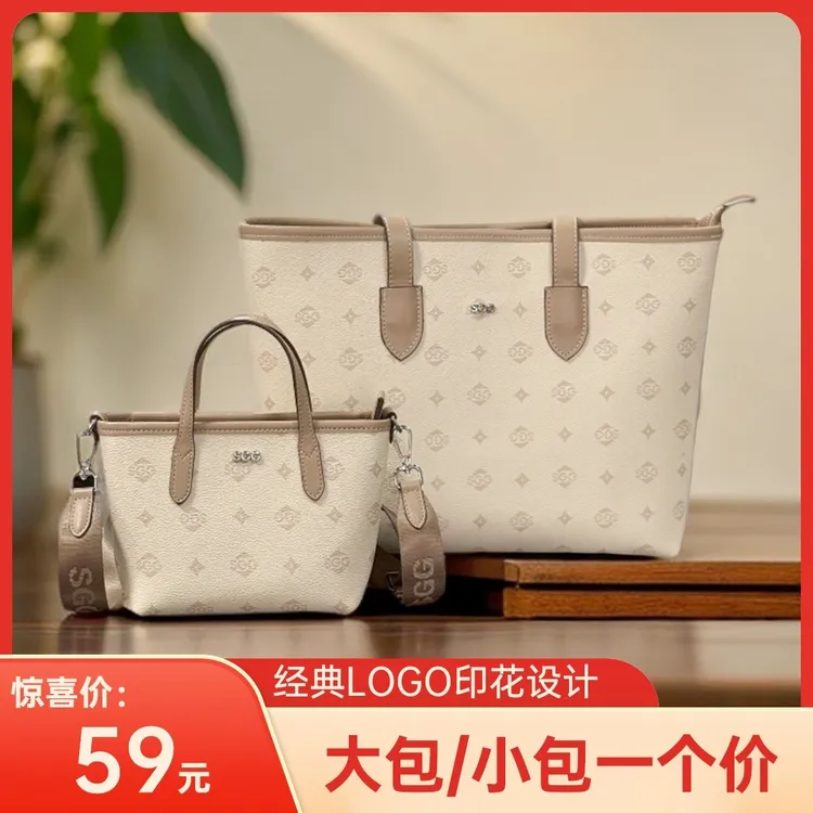 SGG单肩斜挎包印花托特包百搭耐磨印花时尚唐