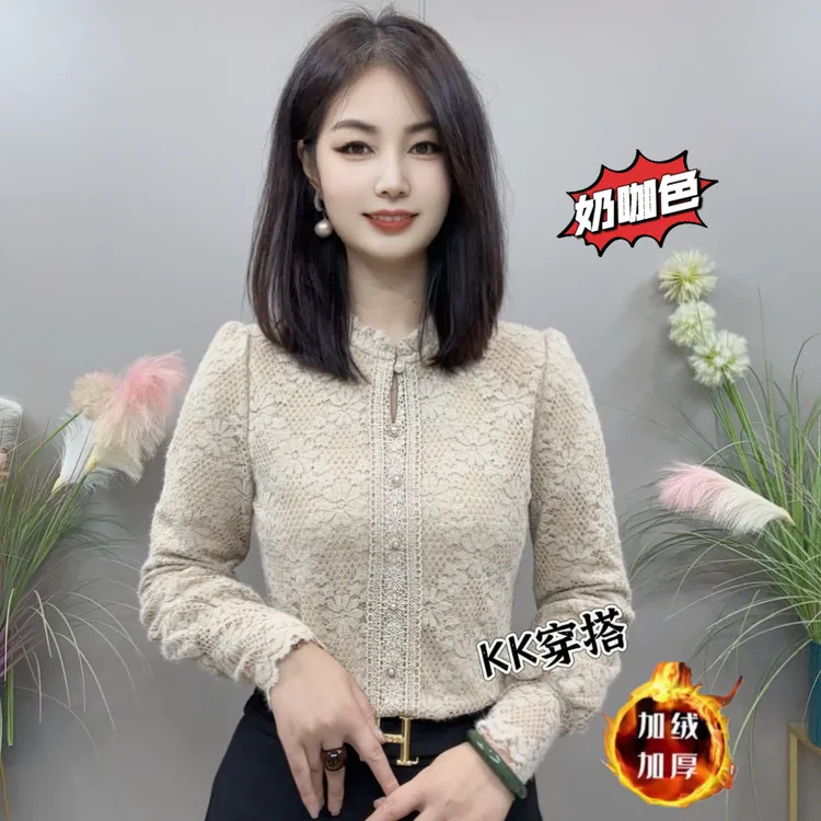 【KK】BX1586秋冬新款加绒加厚花边领长袖时尚显瘦减龄百搭上衣