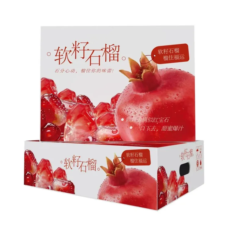 （卓影甄选）四川会理突尼斯软籽石榴精品一级果礼盒装 产地直发