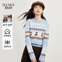1B3LW041熙世界通勤淑女风格常规毛针织衫