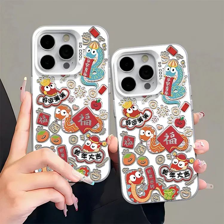 蛇年大吉磨砂彩银适用苹果16华为荣耀/OPPO/VIVO小米15手机壳防摔