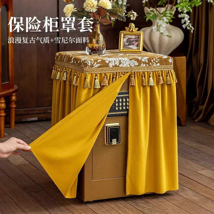 【店铺推荐】保险柜防尘罩套定制高级感音箱洗衣机家用家电家具盖布