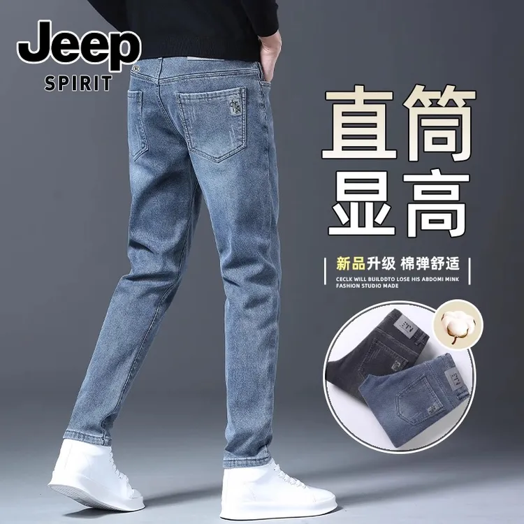 JEEPSPIRIT吉普牛仔裤男士2025春季新款潮牌修身直筒弹力百搭长裤