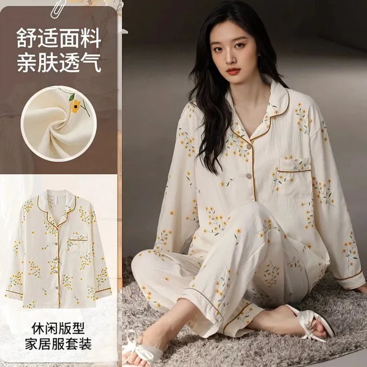 【云朵棉睡衣】家居服套装夏季高级感女士花卉可外穿套装宽松