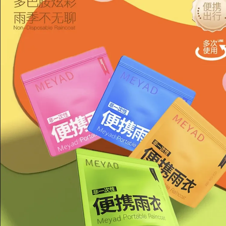拍一发二加厚长款EVA连体雨衣成人男女生户外旅游雨衣加厚雨披