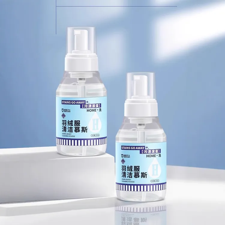 冬季新款洗羽绒服家用免水洗衣物去污渍油渍清洁干洗