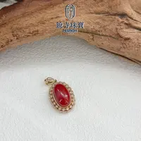 【破冰专属】18K阿卡珊瑚蛋面吊坠 DIY0807 多样性发货