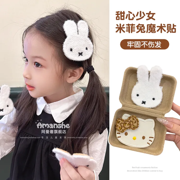 儿童布艺米菲兔kitty发贴发夹魔术贴无痕刘海贴整理碎发神器发饰