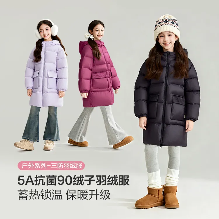 【90绒子白鸭绒】笛莎女童羽绒服冬儿童保暖外套三防蓄热-7M2556510