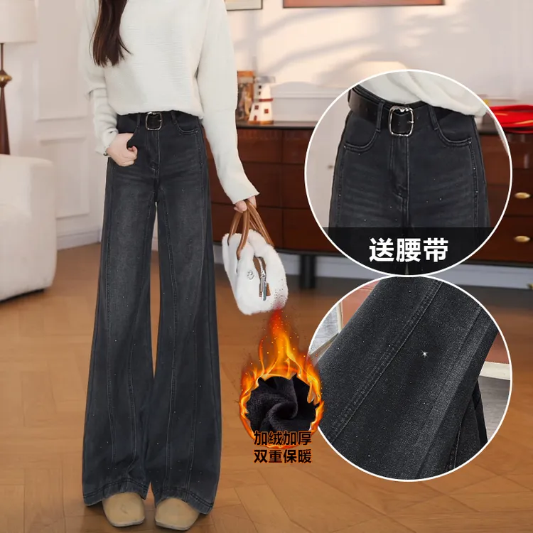 加绒烫钻黑灰喇叭牛仔裤女秋冬2025新款宽松百搭休闲设计感直筒裤
