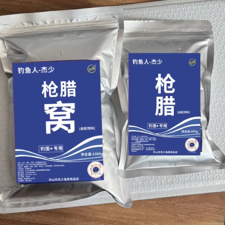 两件套，一窝一料