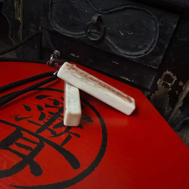 福运连升财神二合一手刻双面吊坠