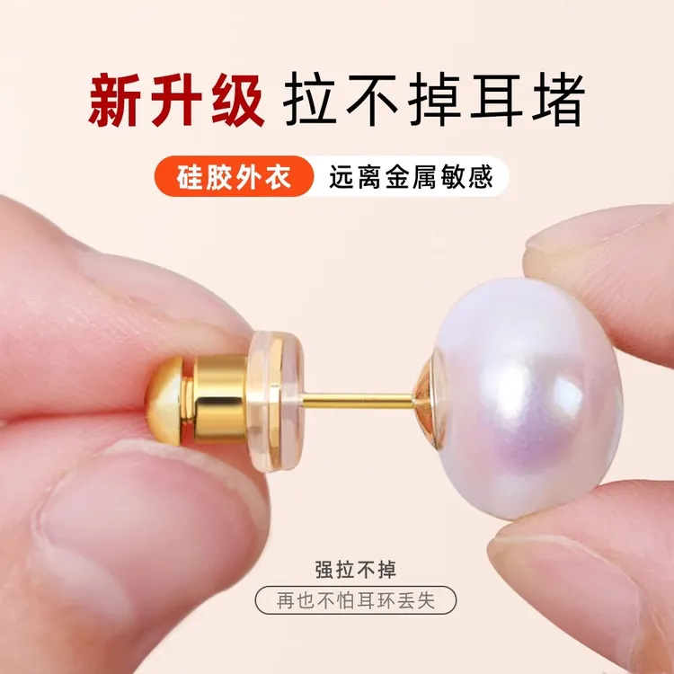 拉不掉的耳堵金耳钉后塞大耳饰防丢神固定器免摘不扎耳帽托扣配件