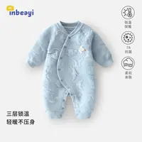 婴蓓依婴儿连体衣秋冬款新生儿三层保暖哈衣2025新款宝宝长袖爬服