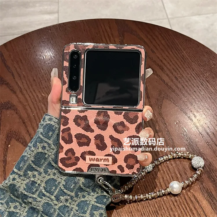 适用华为purax折叠屏典藏版手机壳轻奢棕色豹纹手链超薄保护套女