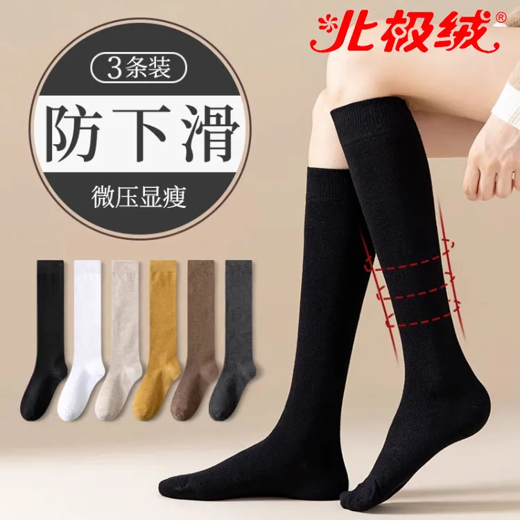 小腿袜子女春夏季纯棉黑色白色压力显瘦及膝jk长袜日系半截小腿袜