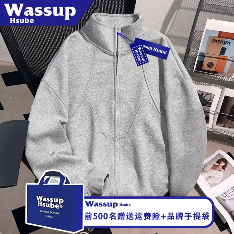 WASSUP HSUBE秋冬百搭纯色浅灰开衫卫衣男女同款原宿风全拉链外套