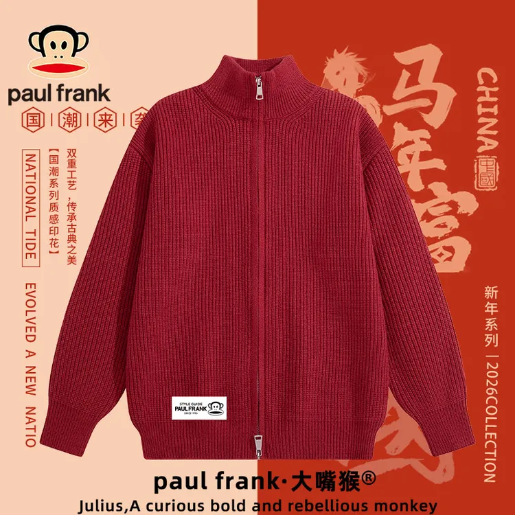paul frank/大嘴猴本命年马年男士针织衫秋冬款酒红色毛衣外套男