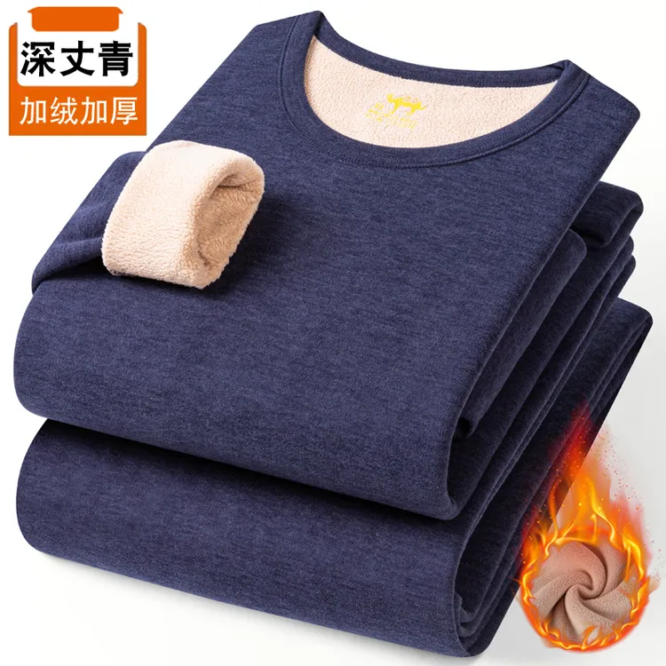 男士加绒加厚保暖内衣套装防寒舒适秋冬打底秋衣秋裤