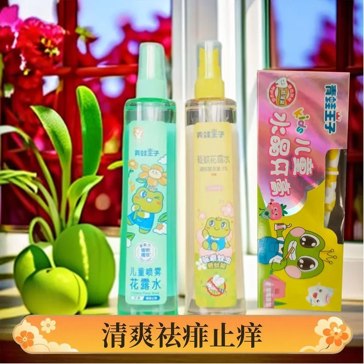 青蛙王子花露水驱蚊喷雾儿童蚊虫清凉舒爽止痒清香夏季户外