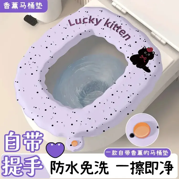 可水洗秋冬马桶垫加厚款EVA免洗保暖马桶垫马桶套加厚防水卡通