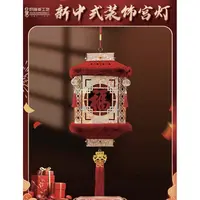 【洛洛专属】春节灯笼挂饰2026马年宫灯新年室内客厅布置过年diy