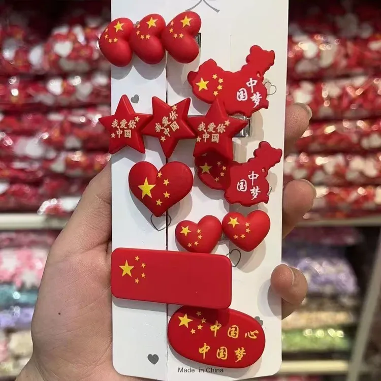 原创国庆节国旗小发夹简约迷你发饰学生刘海边夹红旗头饰纪念