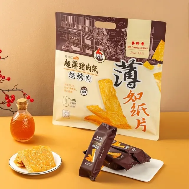 两袋 美珍香超薄猪肉纸烧烤肉240g/2袋