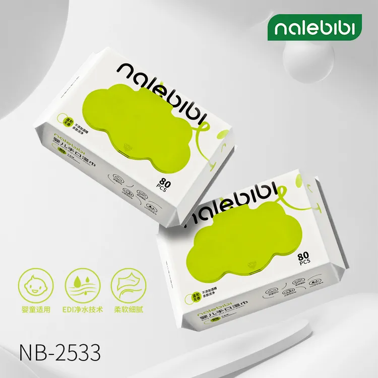 萧萧婴幼儿婴儿手口湿巾 80片婴童亲肤新生儿珍珠纹湿纸巾3包