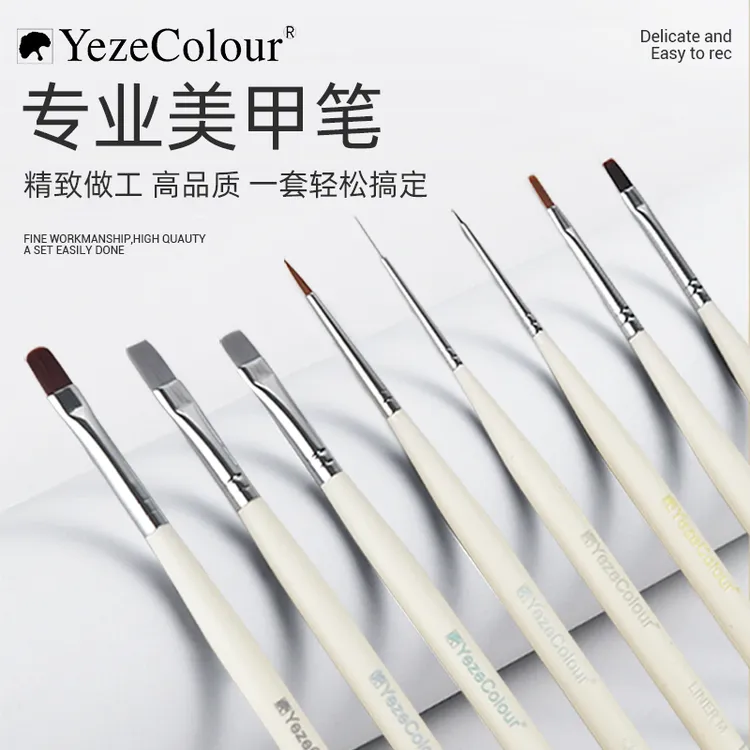 yeze叶梓美甲甲油胶彩绘画花笔拉线建构光疗笔刷专用工具套装