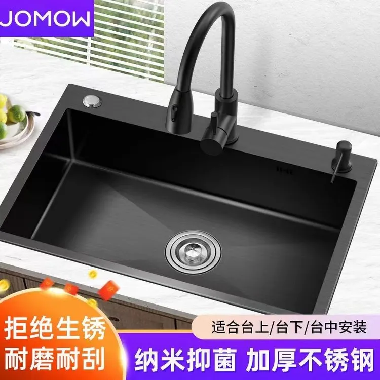 JOMOW黑纳米厨房水槽单槽304家用加厚不锈钢手工洗菜盆全套一整套