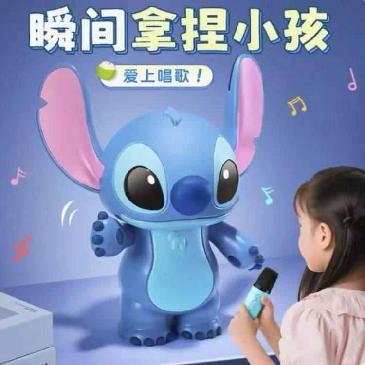 迪士尼史迪仔儿童音响麦克风一体蓝牙音箱K歌家庭卡拉OK女生礼物