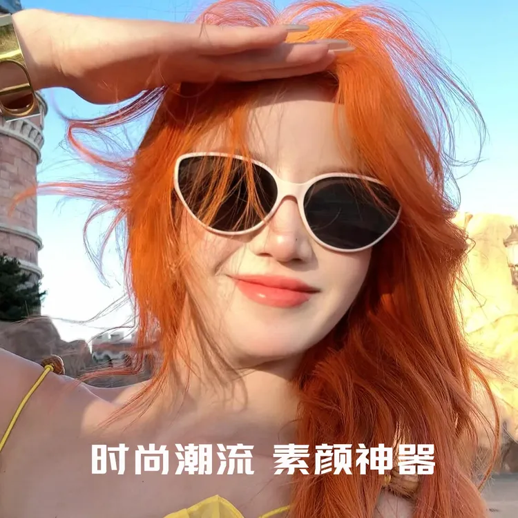 小框墨镜防紫外线开车网红时尚猫眼太阳镜复古眼镜潮凹造型显脸小