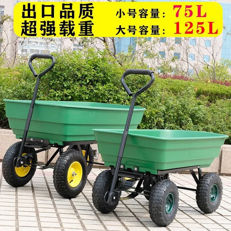 四轮沙滩翻斗车手拉车平板车拖车拉货车小推车农用工地搬运车家用