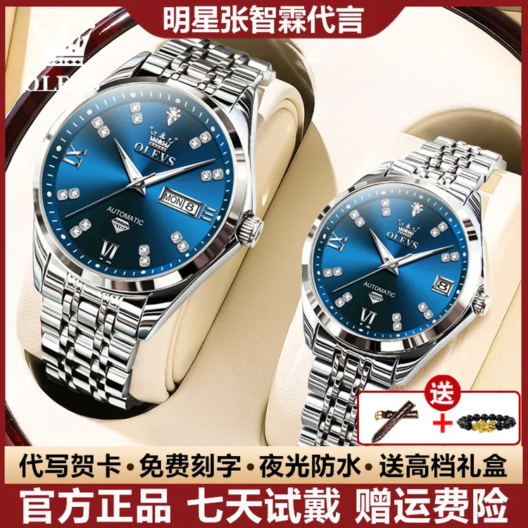 瑞士认证高档时尚奢华镶钻情侣手表简约全自动机械表防水夜光个性