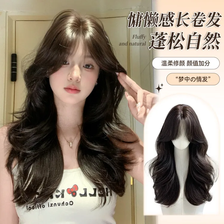 【梦中情发】升级3.0-束朵假发女中分懒惰感长卷发lolita网红全头套